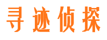 镇宁市私家侦探